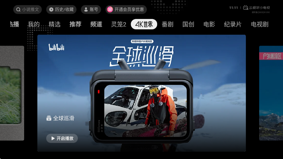 Сذװ1.7.8 ׿