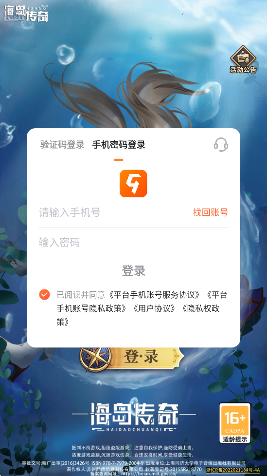 ذװ°汾v2.0.1 ׿