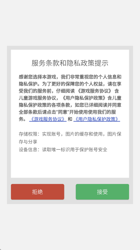 ذװ°汾v2.0.1 ׿