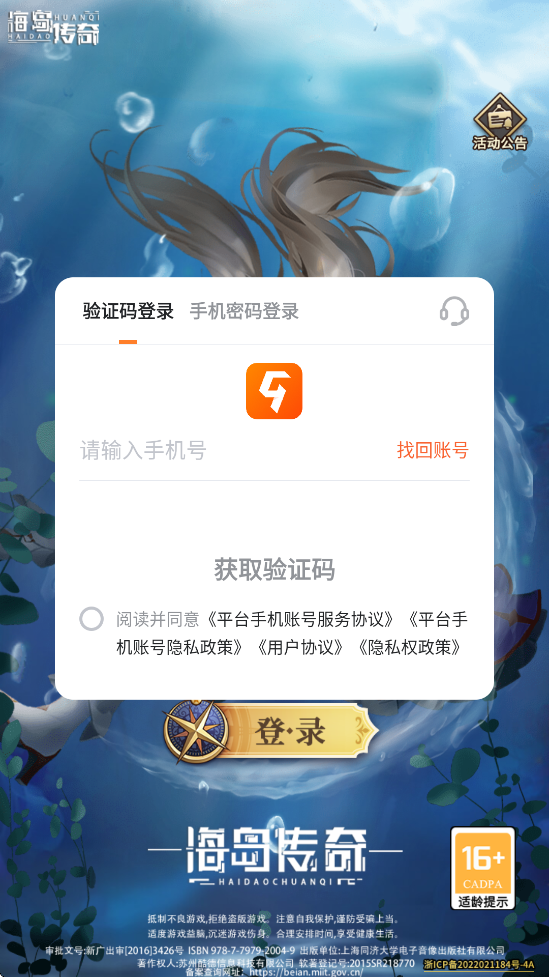 ذװ°汾v2.0.1 ׿