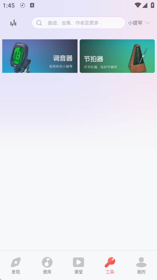 ٰappٷذװv8.6 ׿