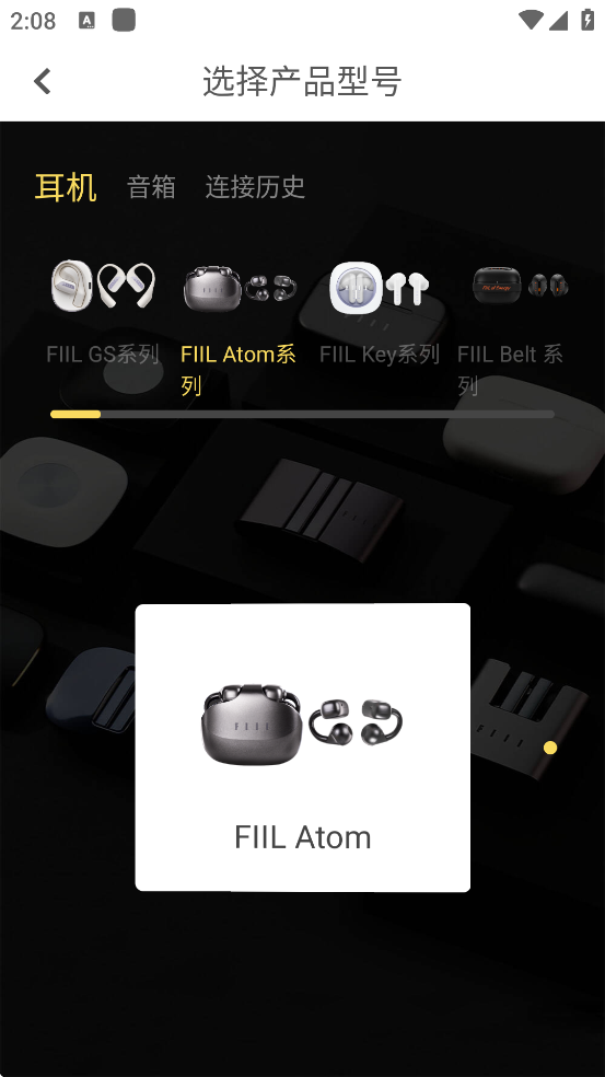 fiil+ٷذװv3.4.33 °