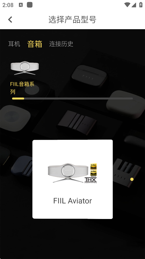 fiil+ٷذװv3.4.33 °