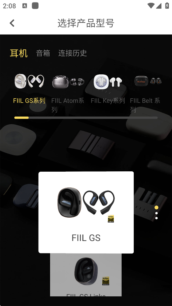 fiil+ٷذװv3.4.33 °