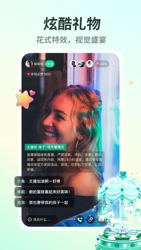 Ѱװv5.20.0 ׿