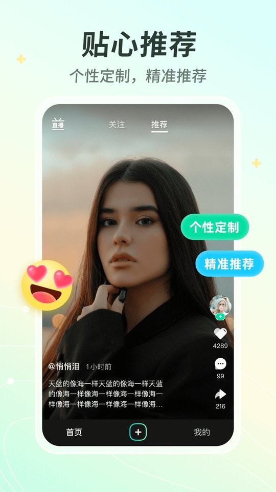 Ѱװv5.20.0 ׿