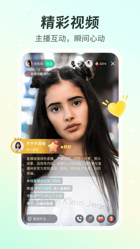 Ѱװv5.20.0 ׿