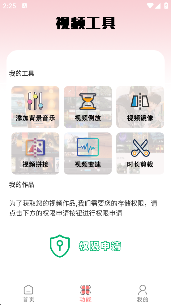Ӿȫѹۿذװv1.0.6 °
