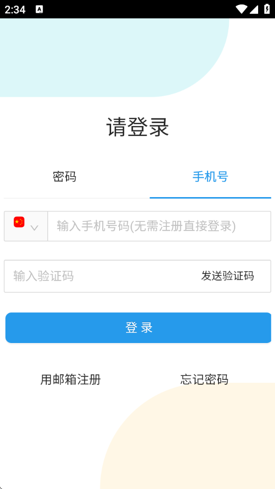 ܻľذװ°汾(߱)v2.4.22 ׿