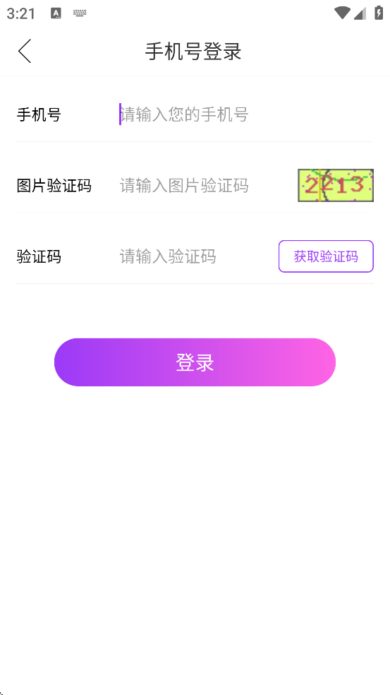 ֱƽֻ̨v5.9.4 ׿