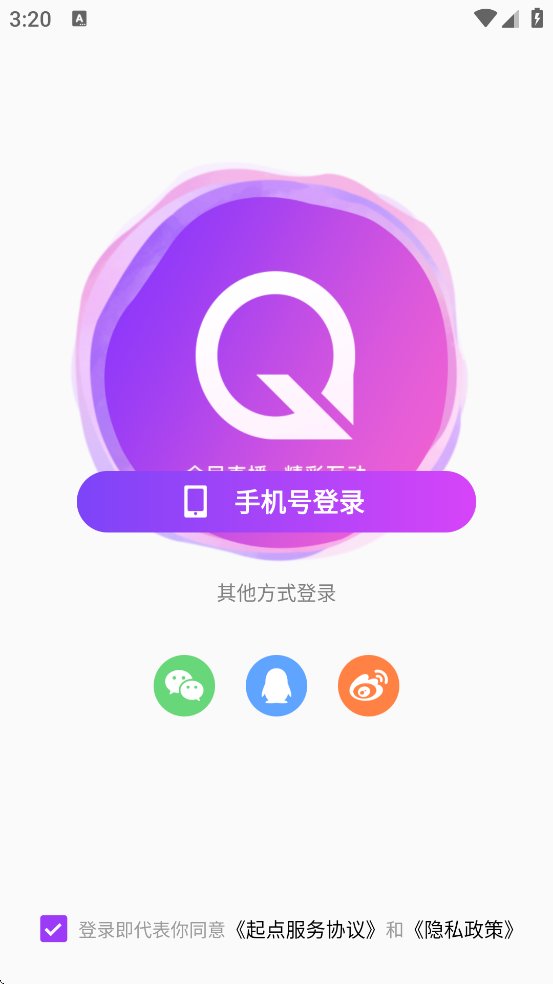 ֱƽֻ̨v5.9.4 ׿