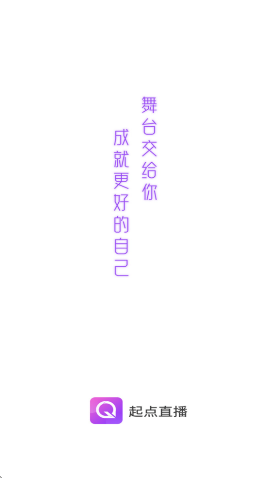 ֱƽֻ̨v5.9.4 ׿