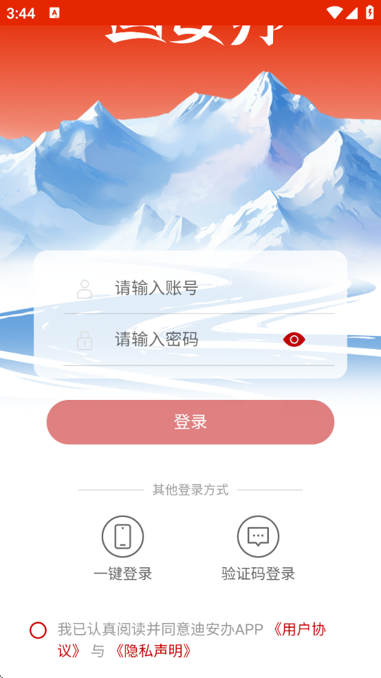 ϰ°汾v1.1.5 ׿