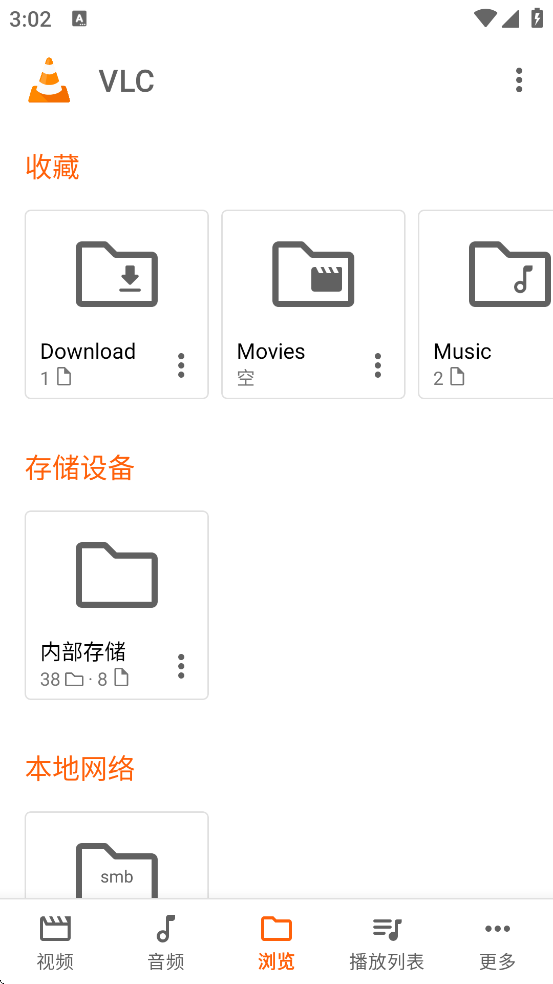 VLC°汾v3.6.5 ٷ