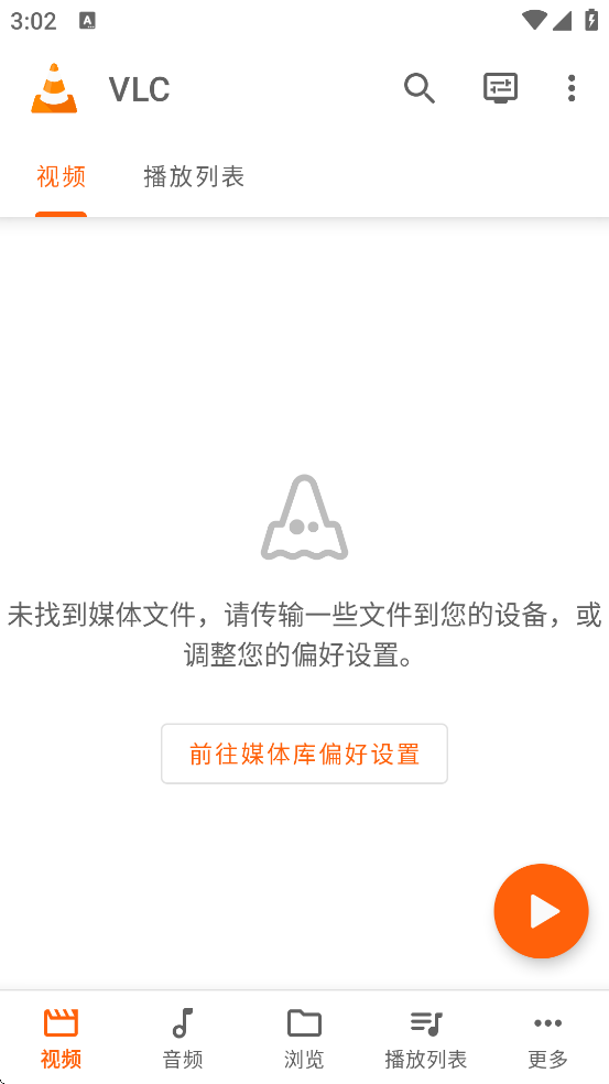 VLC°汾v3.6.5 ٷ