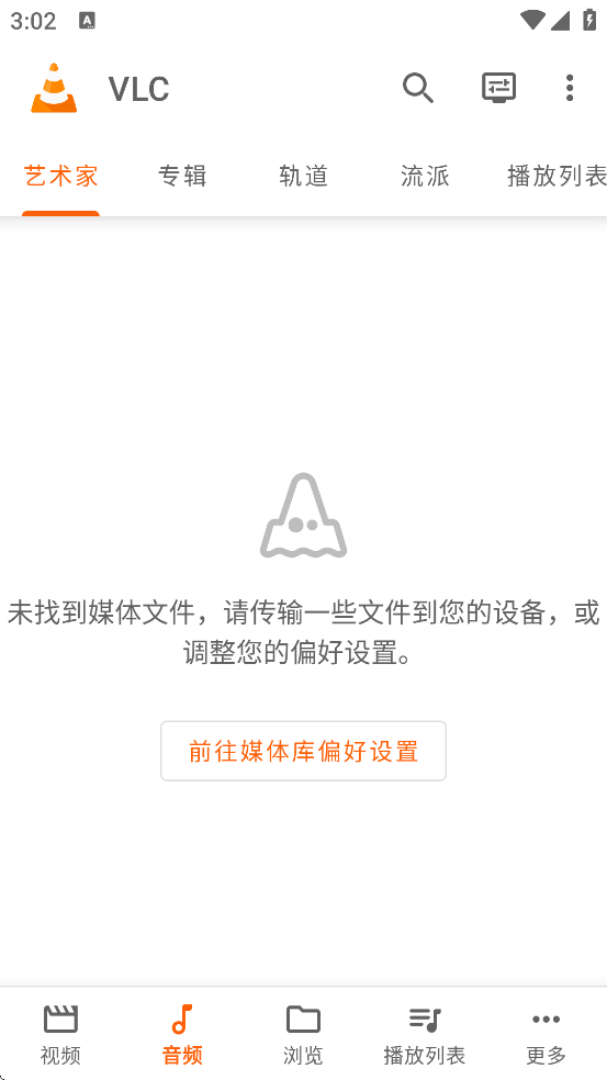 VLC°汾v3.6.5 ٷ