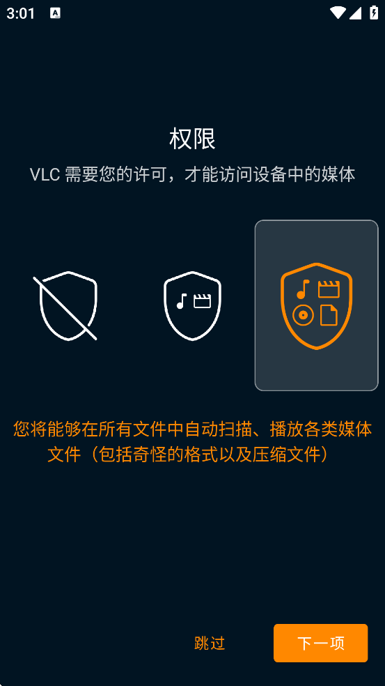 VLC°汾v3.6.5 ٷ