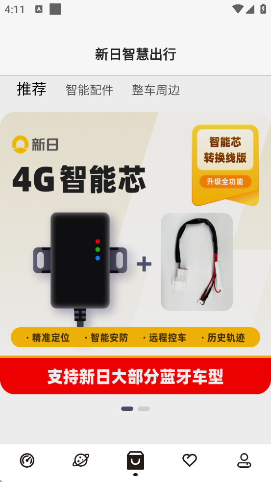 ճйٷذװֻv2.6.0 ׿