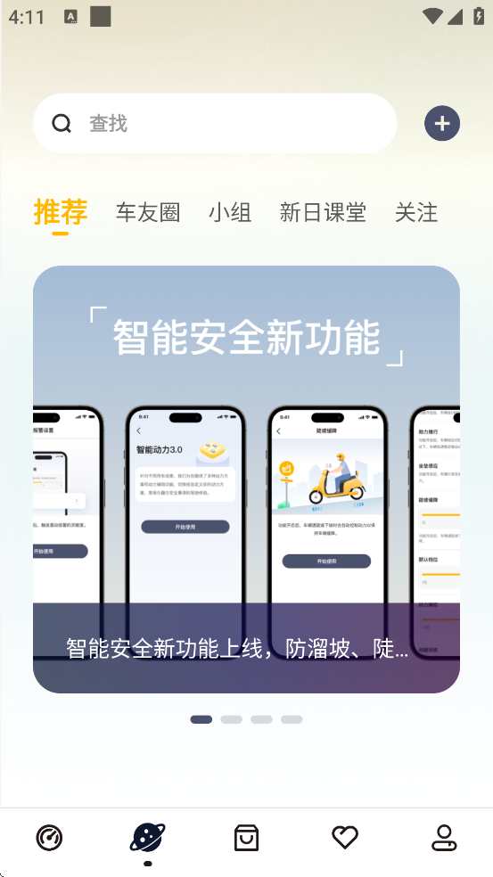 ճйٷذװֻv2.6.0 ׿