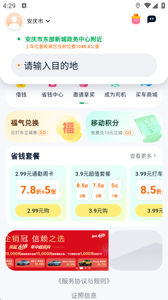 T3عٷ氲װv4.3.0 ׿