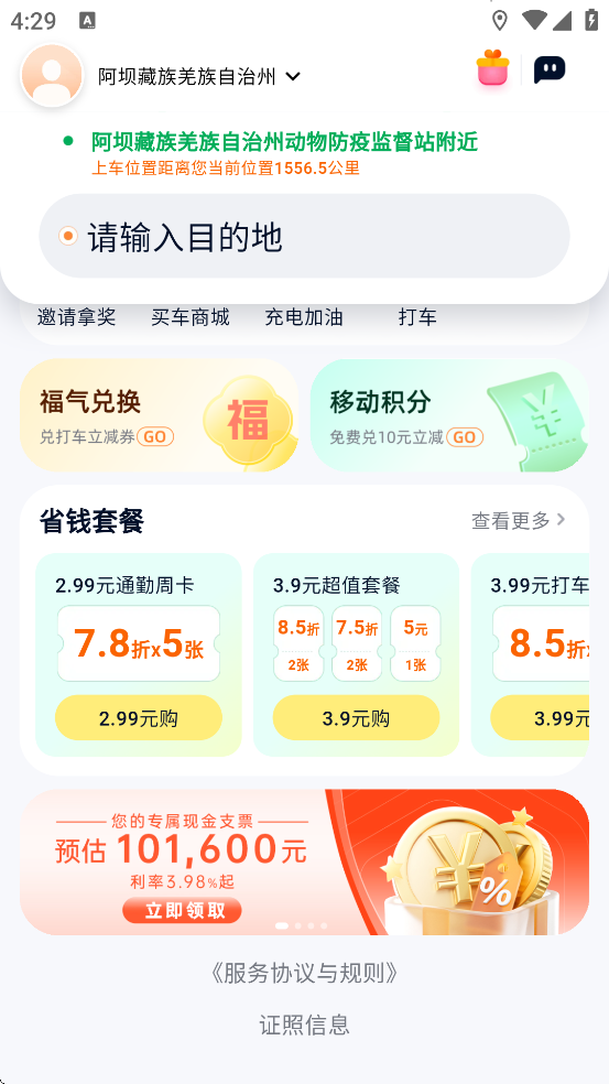 T3عٷ氲װv4.3.0 ׿