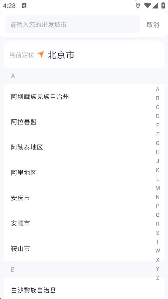 T3عٷ氲װv4.3.0 ׿
