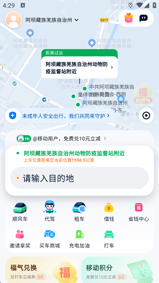 T3عٷ氲װv4.3.0 ׿