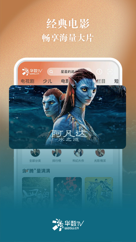 TVذװv7.2.3.1 °