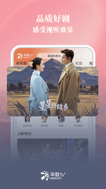 TVذװv7.2.3.1 °