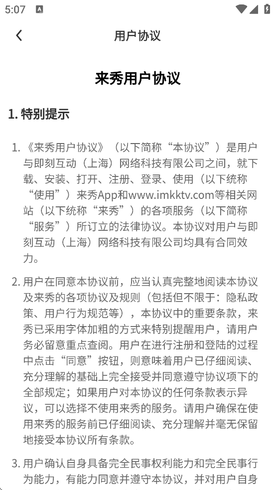 ֱٷذ׿氲װv4.0.8 Ѱ