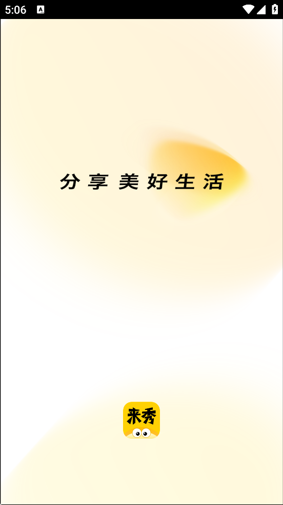 ֱٷذ׿氲װv4.0.8 Ѱ