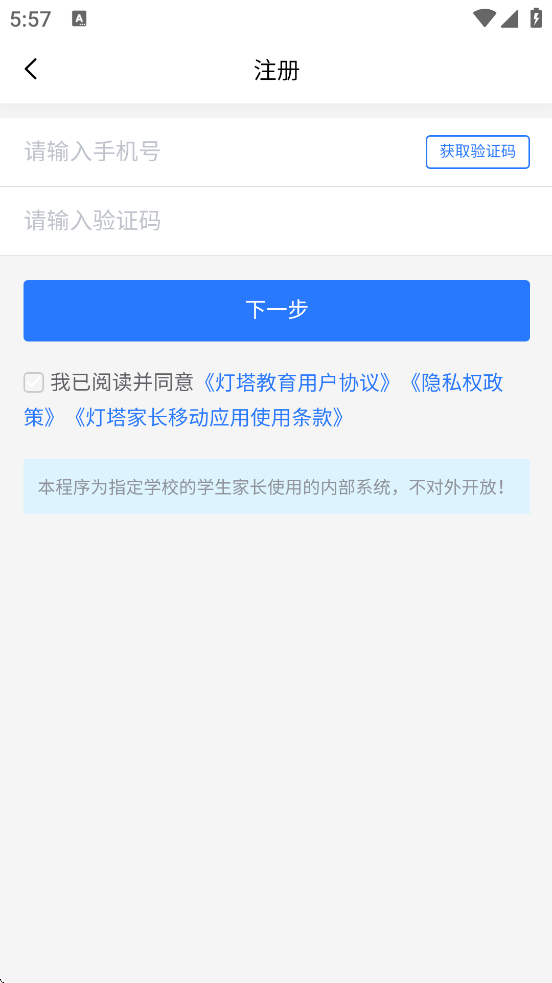 ҳٷappذװv1.1.81 ׿