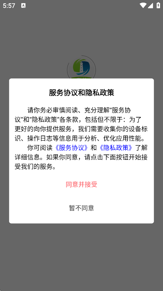 ҳٷappذװv1.1.81 ׿