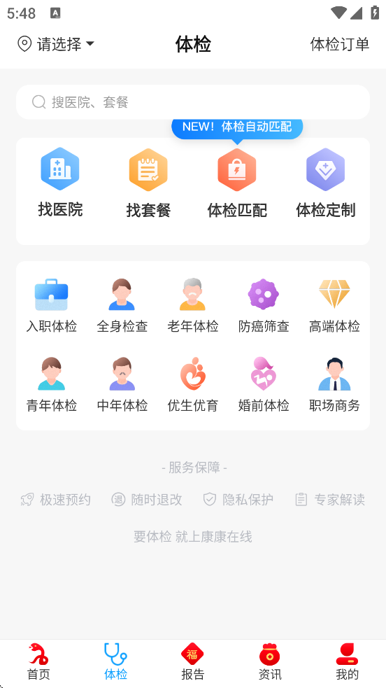 appعٷv8.9.29 °