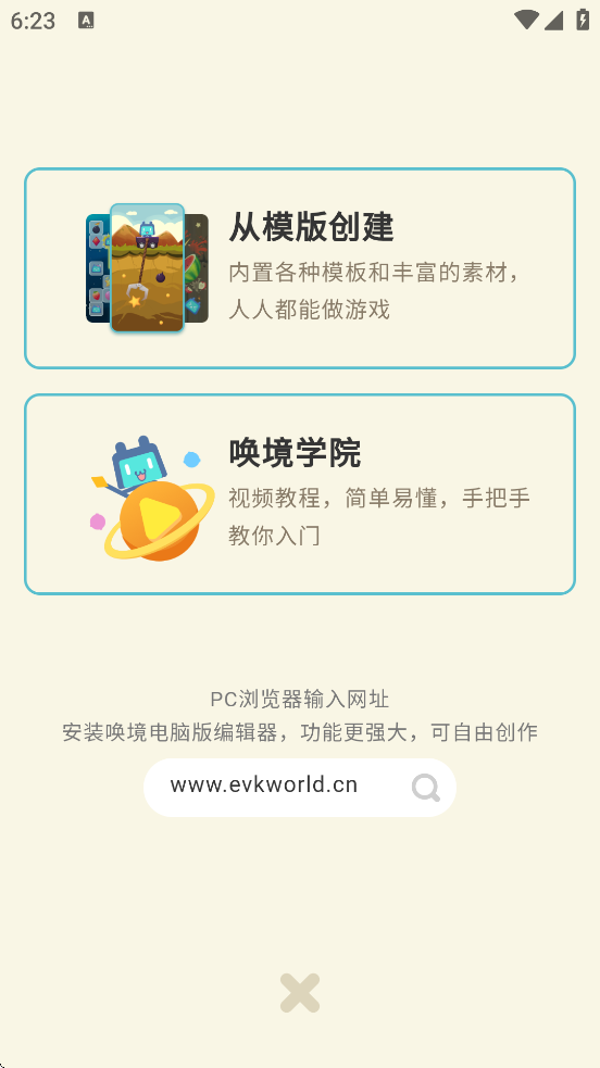 ذ׿v0.8.13 Ѱ