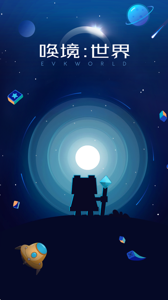 ذ׿v0.8.13 Ѱ