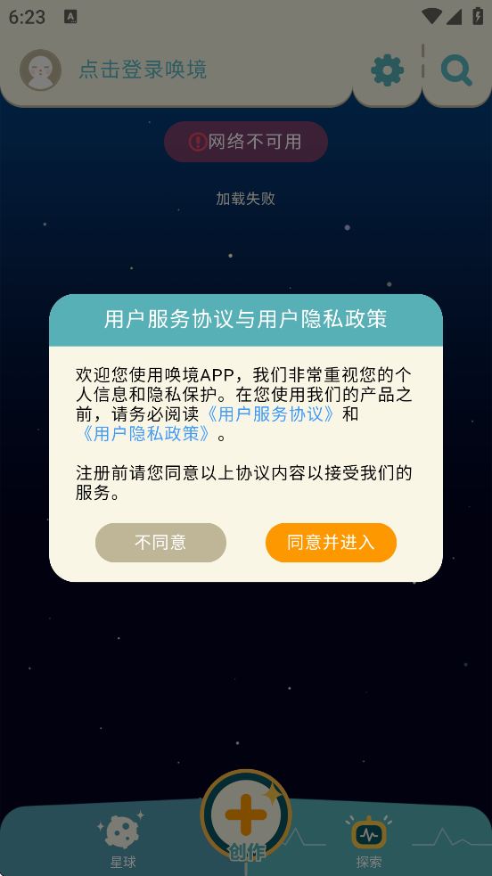 ذ׿v0.8.13 Ѱ