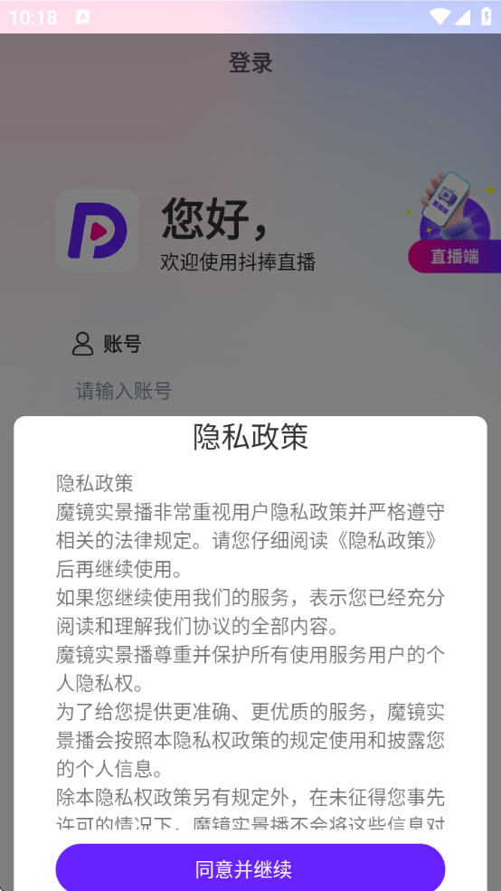 °汾ذװv1.3.9 °