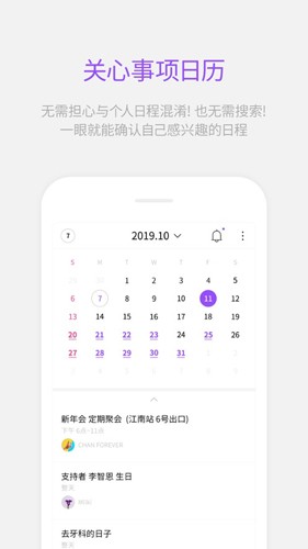 ݰ׿°(Lysn)v1.5.19 ׿