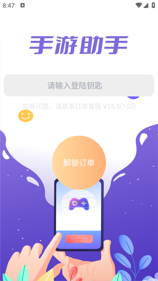ɫϺappv15.5 ׿