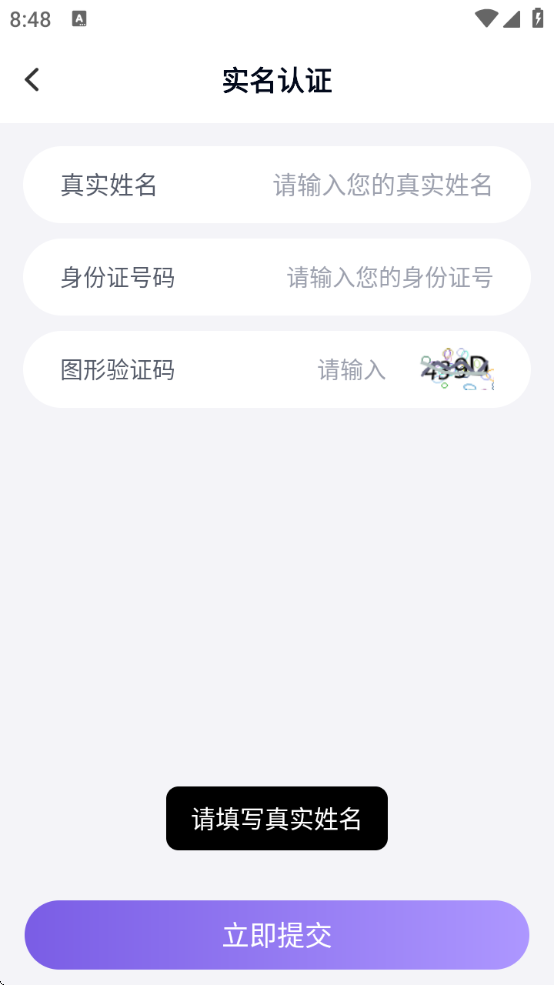 ɫϺappv15.5 ׿