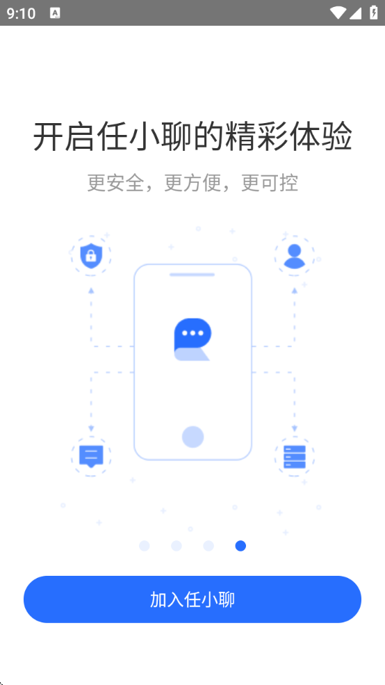 Сİ׿°汾v3.0.130.250515 ׿