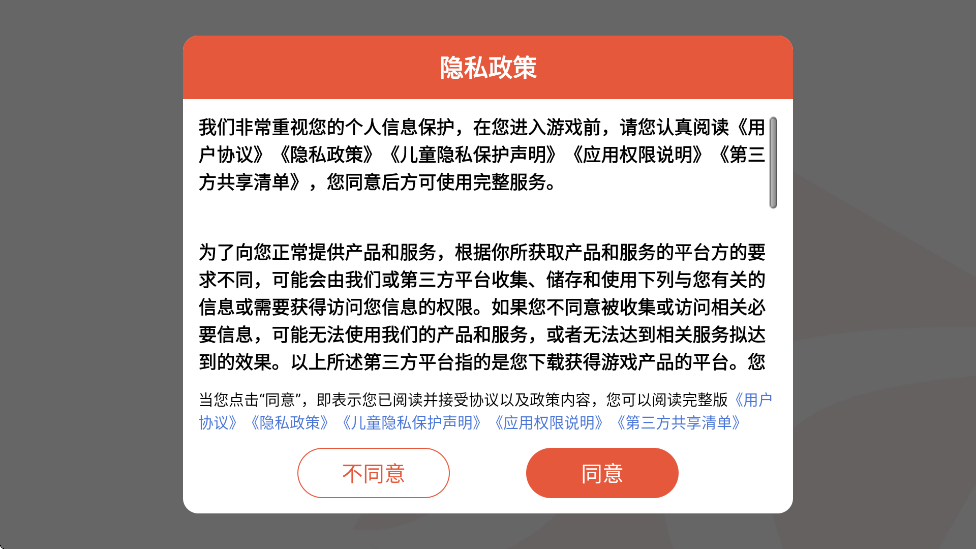 ð°汾v1.1.20 ׿
