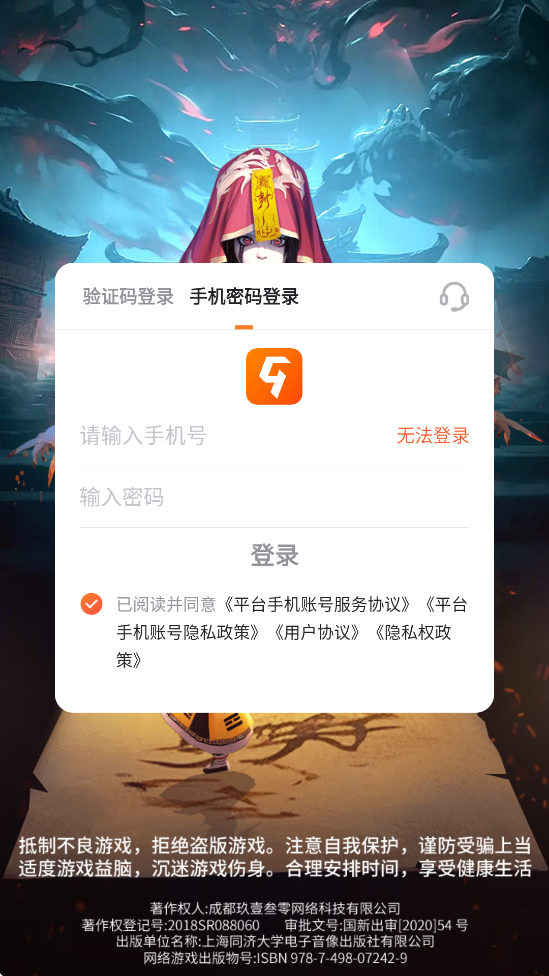 زعٷ汾v4.0.0 ׿