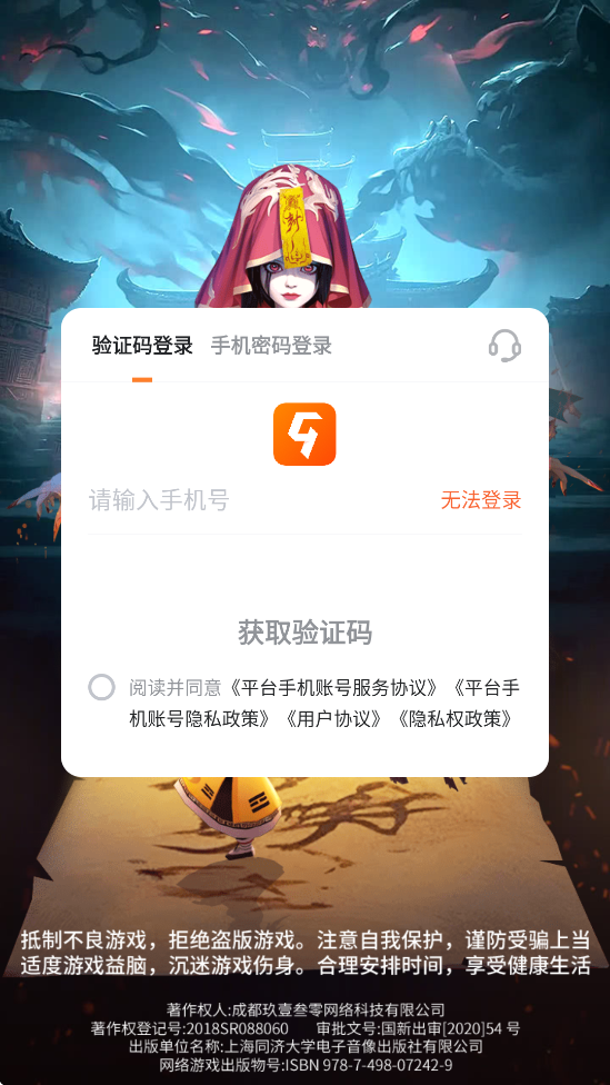 زعٷ汾v4.0.0 ׿