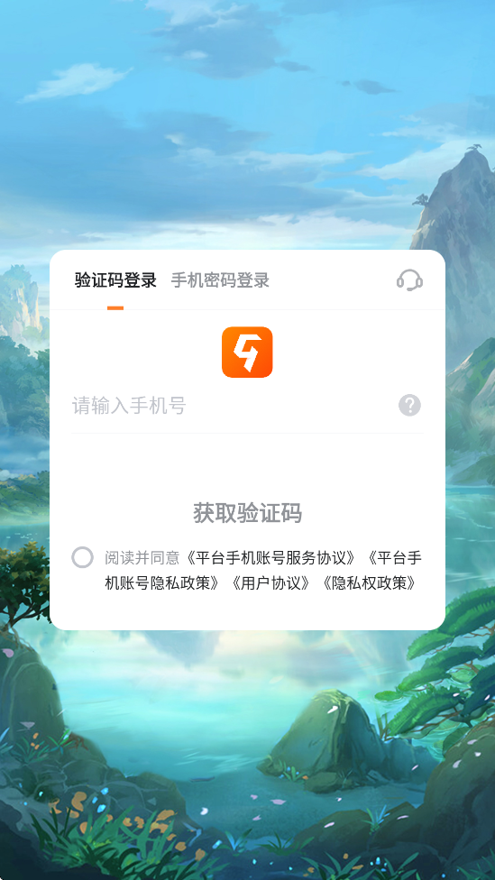 Ԩٷذװv1.0.4 °
