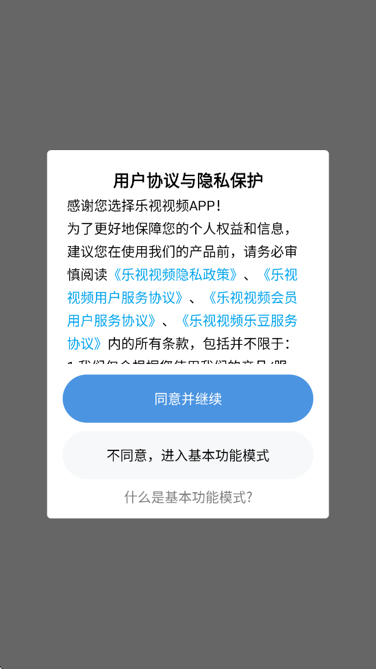 Ƶذװֻv10.9.24 °