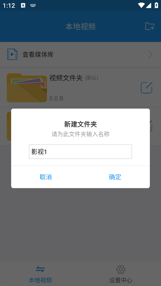 ӰòذװѰv8.1.3 °
