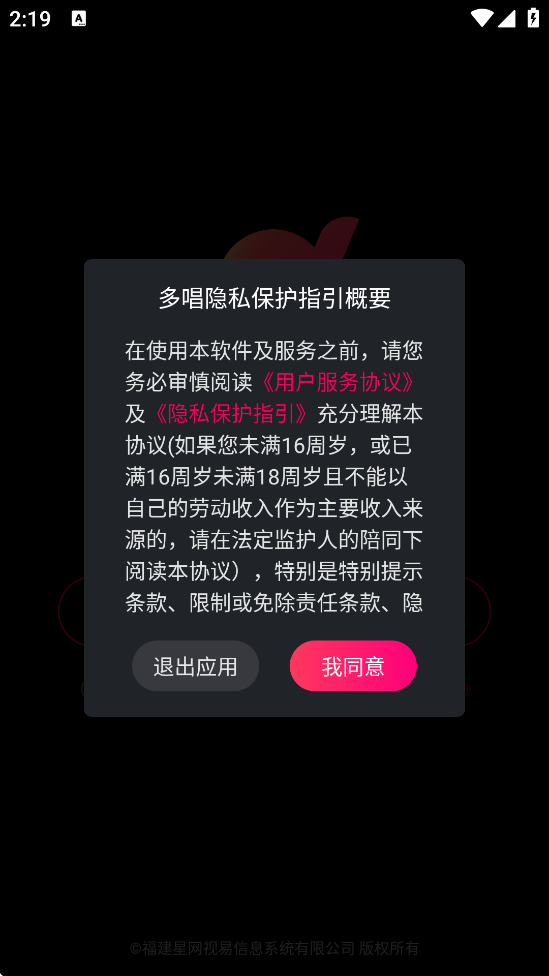 ೪ٷذװv6.3.0 ׿
