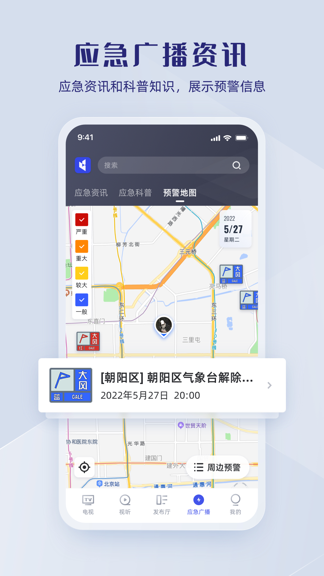 ֱйذװ°汾v1.2.6 ׿